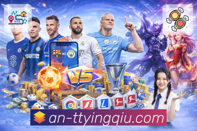 体育直播接口页面结构示意