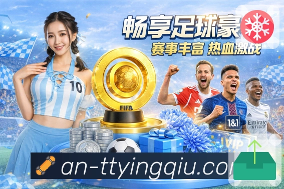 天天盈球 体育直播 API 服务：赛程、比分、事件一站式接入