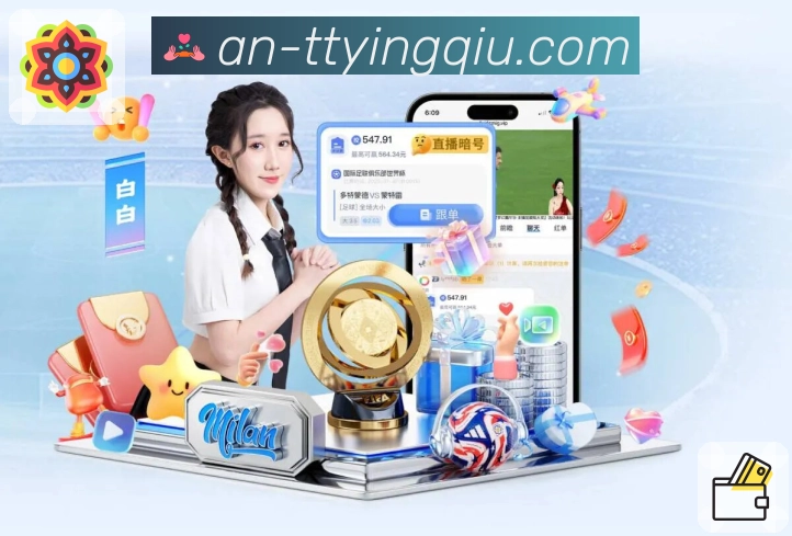 体育直播数据亮点 3